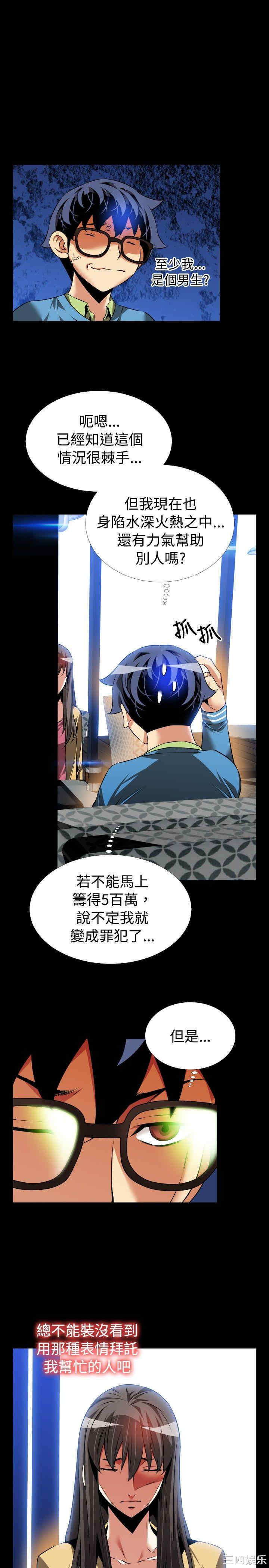 第23张