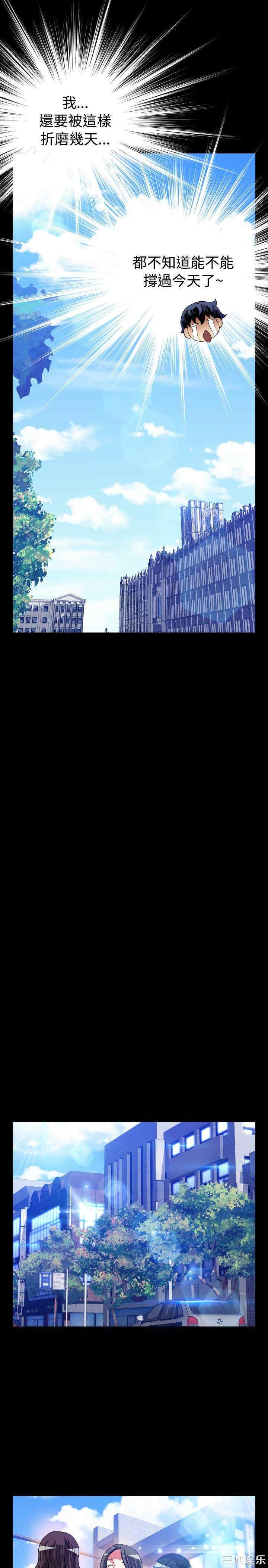 第21张