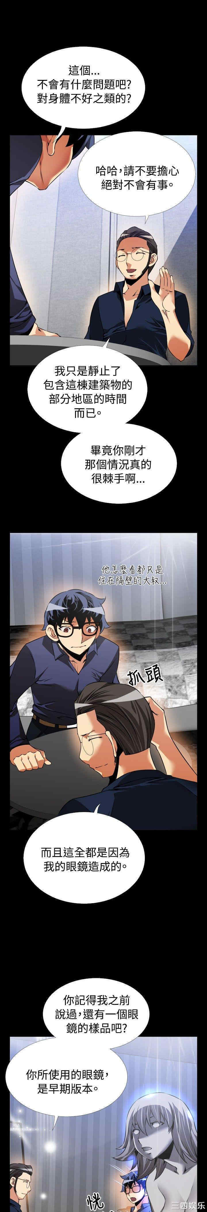 第21张