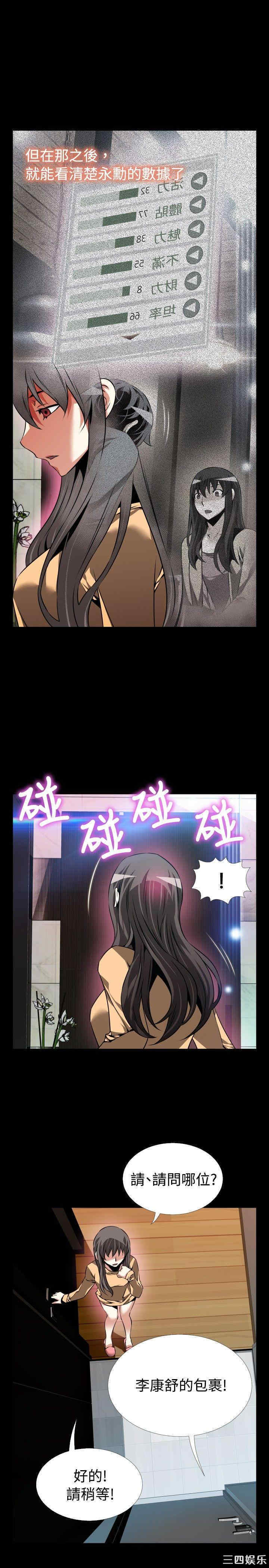 第29张