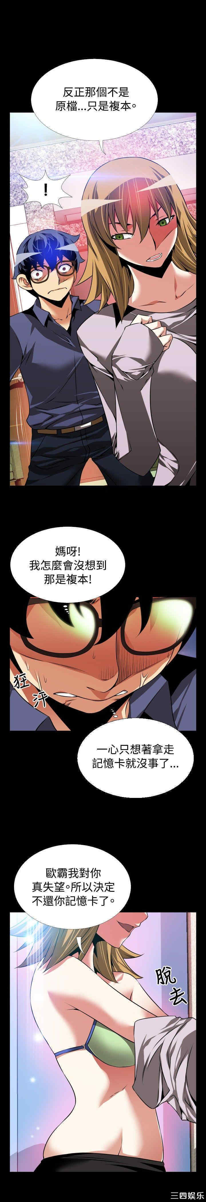 第26张