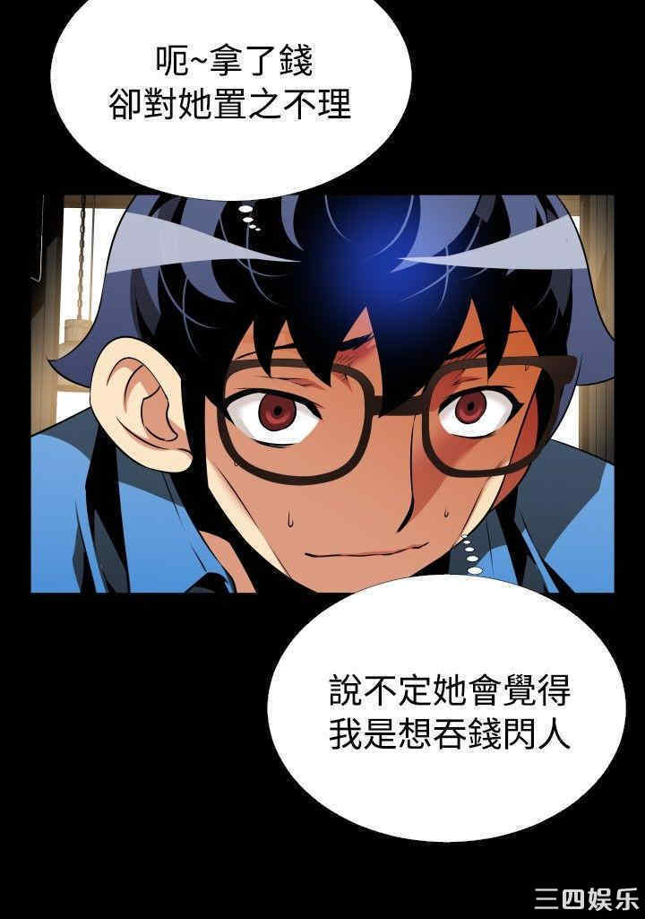 第20张