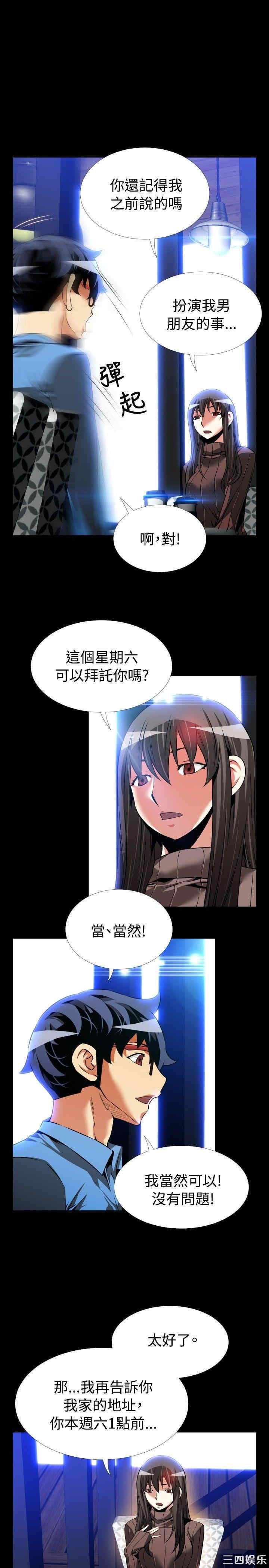 第23张