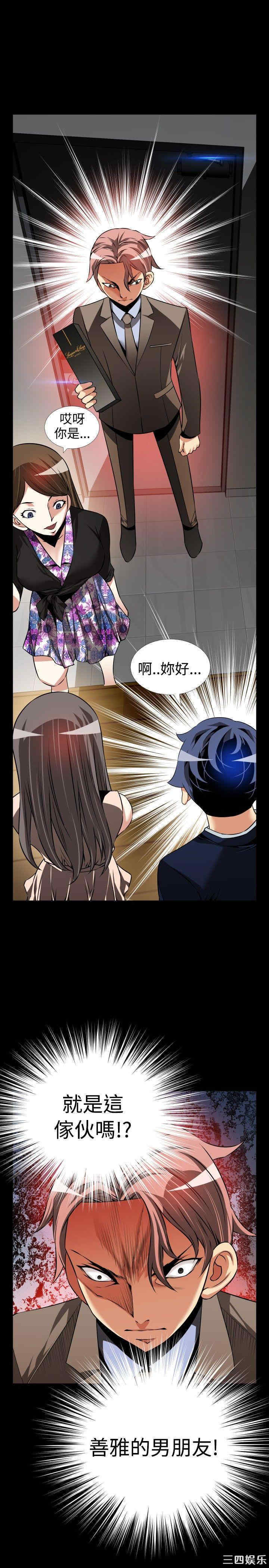 第35张
