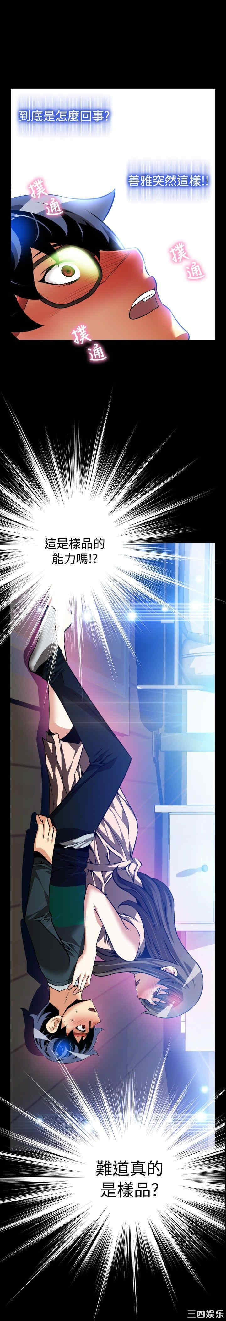 第26张