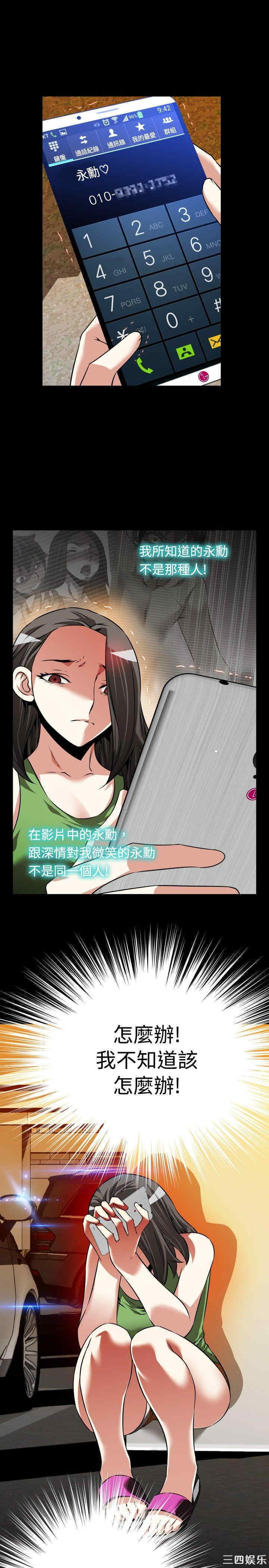 第30张