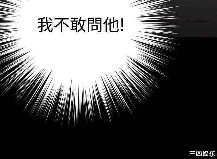 第31张