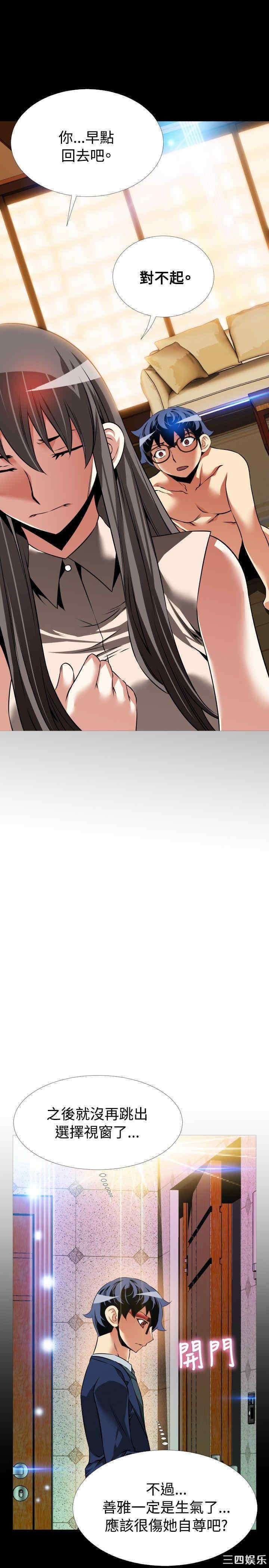 第27张