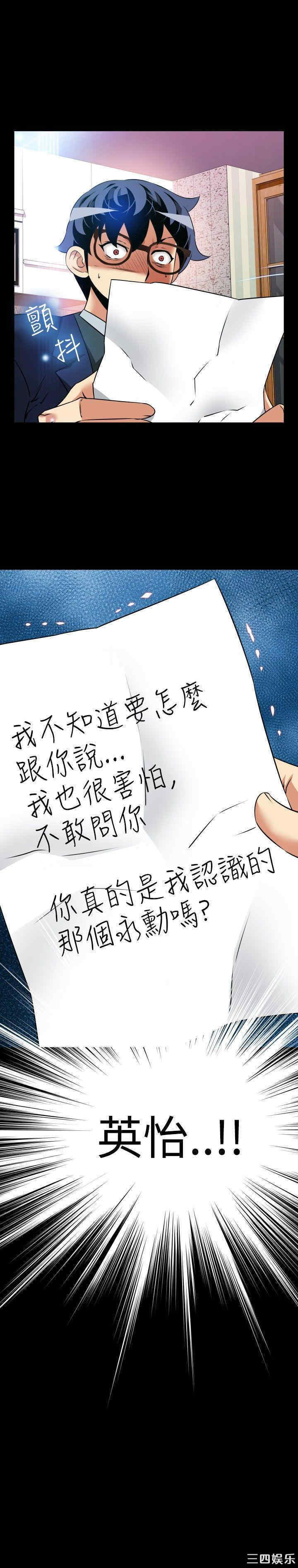 第31张