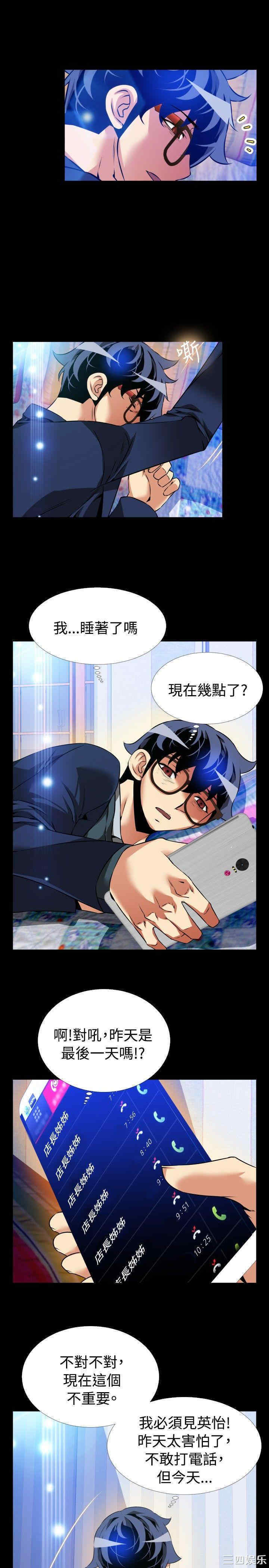 第28张
