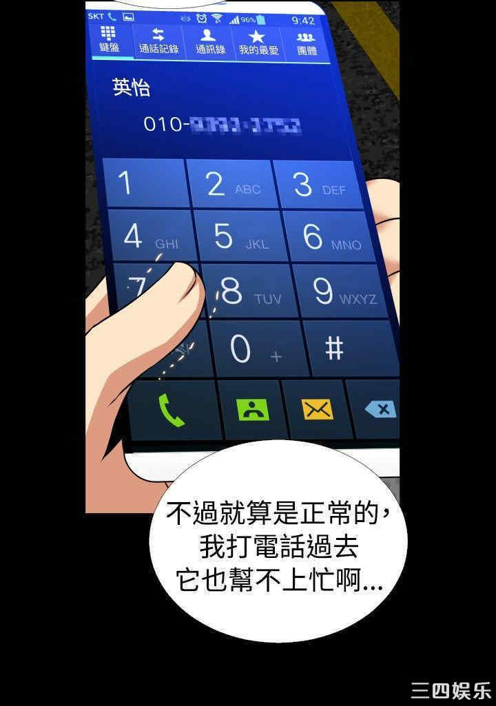 第28张
