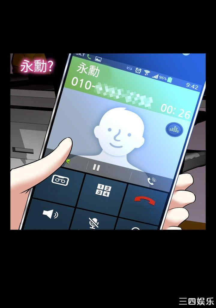 第21张