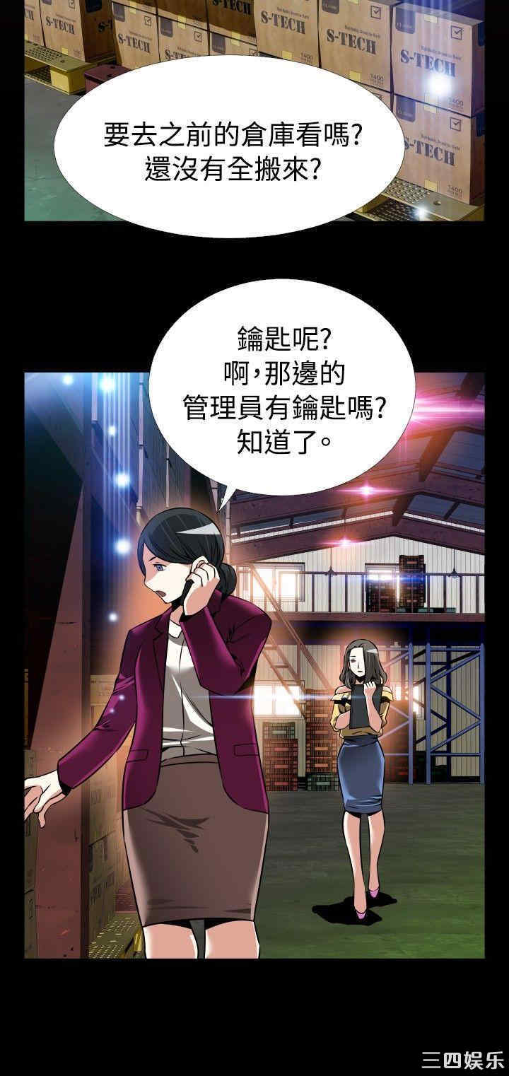 第25张