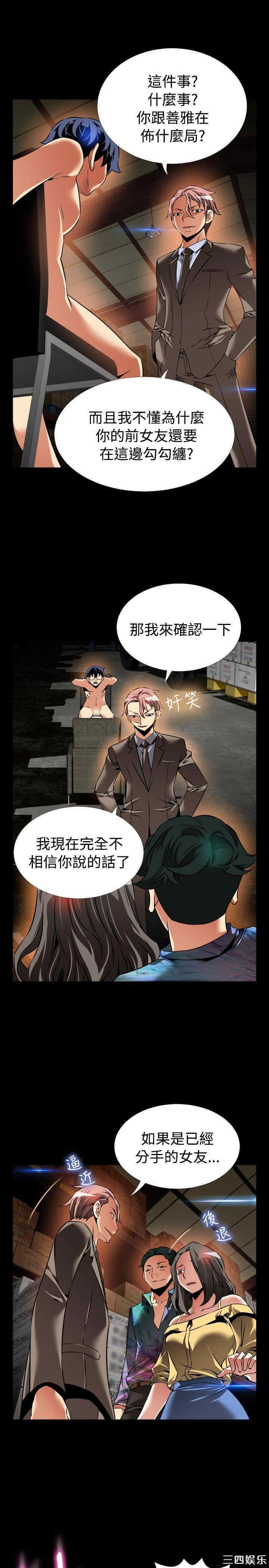第33张
