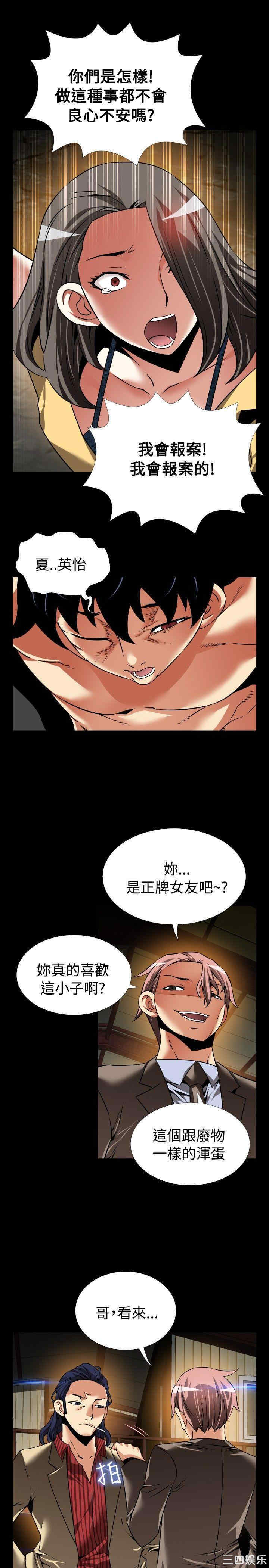 第20张
