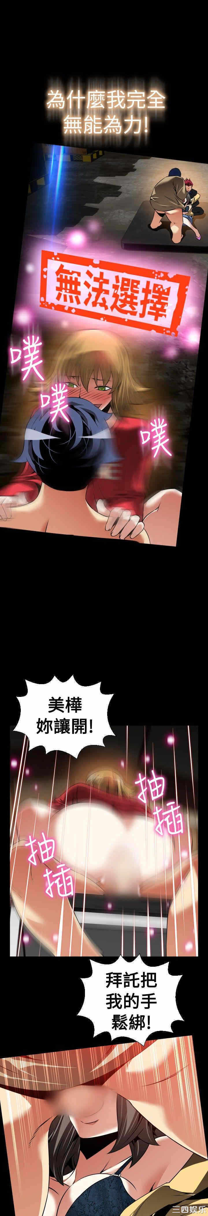 第21张