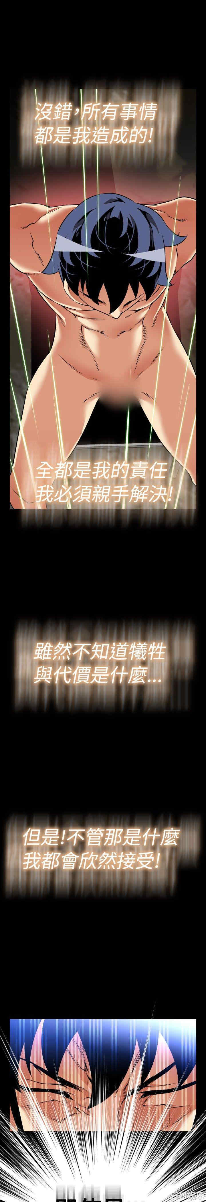 第21张