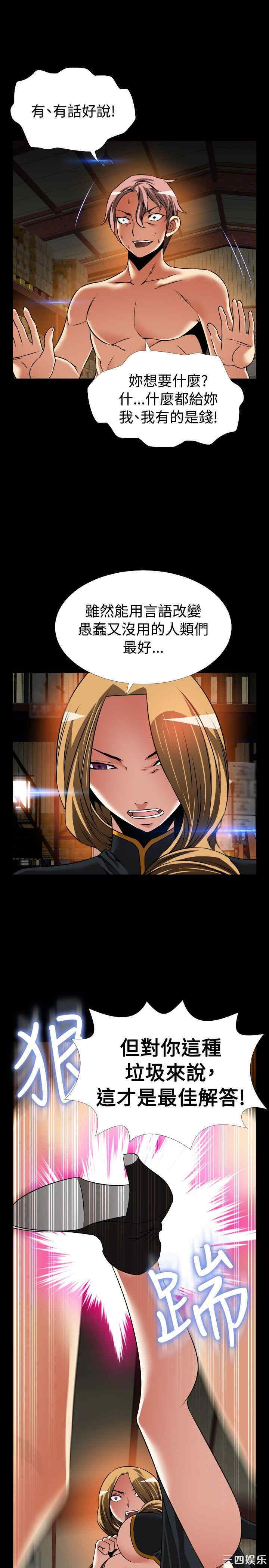 第21张