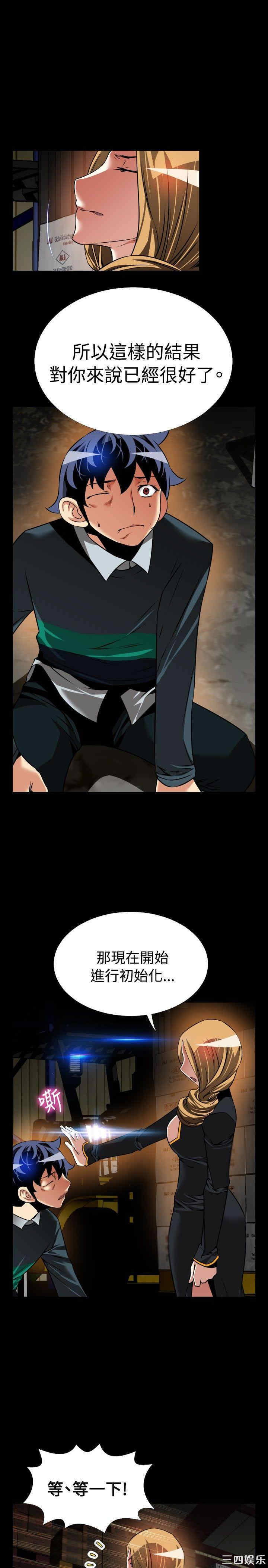 第21张