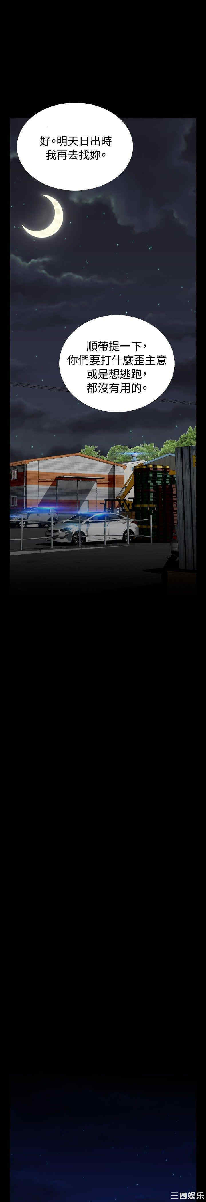 第25张