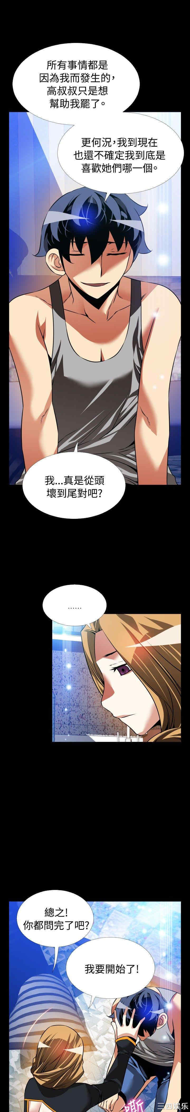 第21张