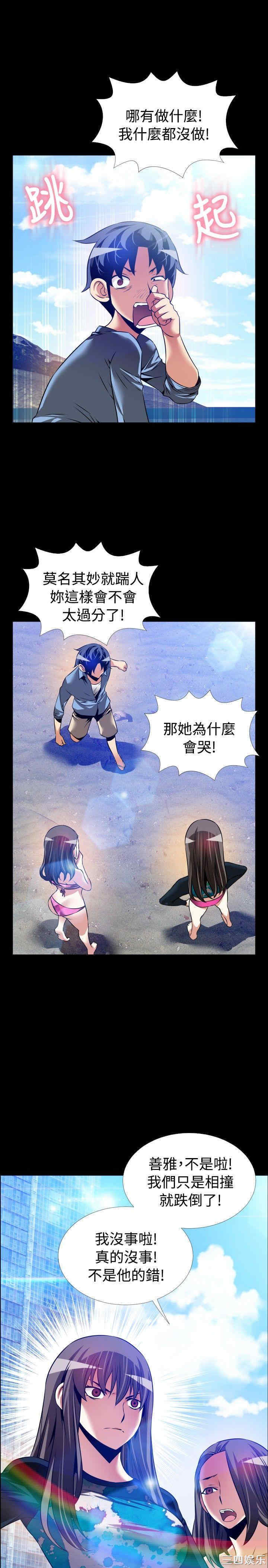 第25张