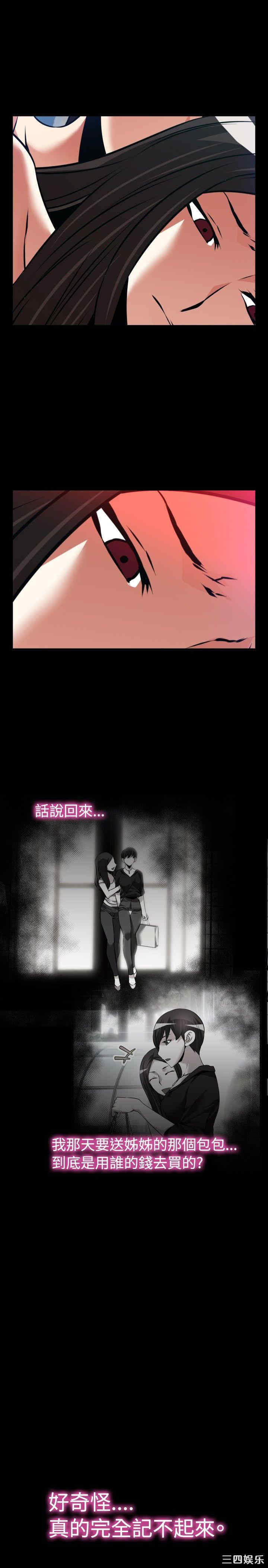 第21张