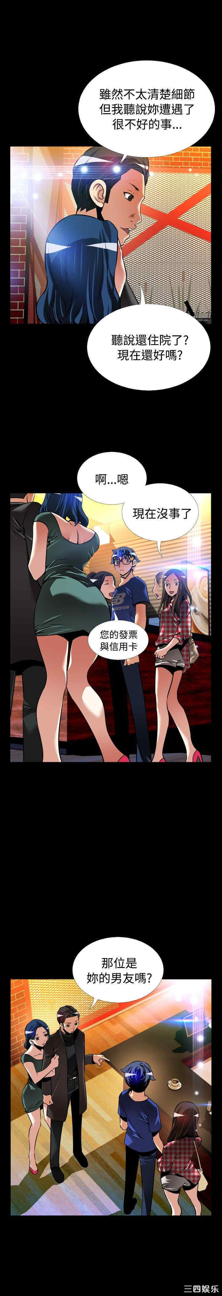 第19张