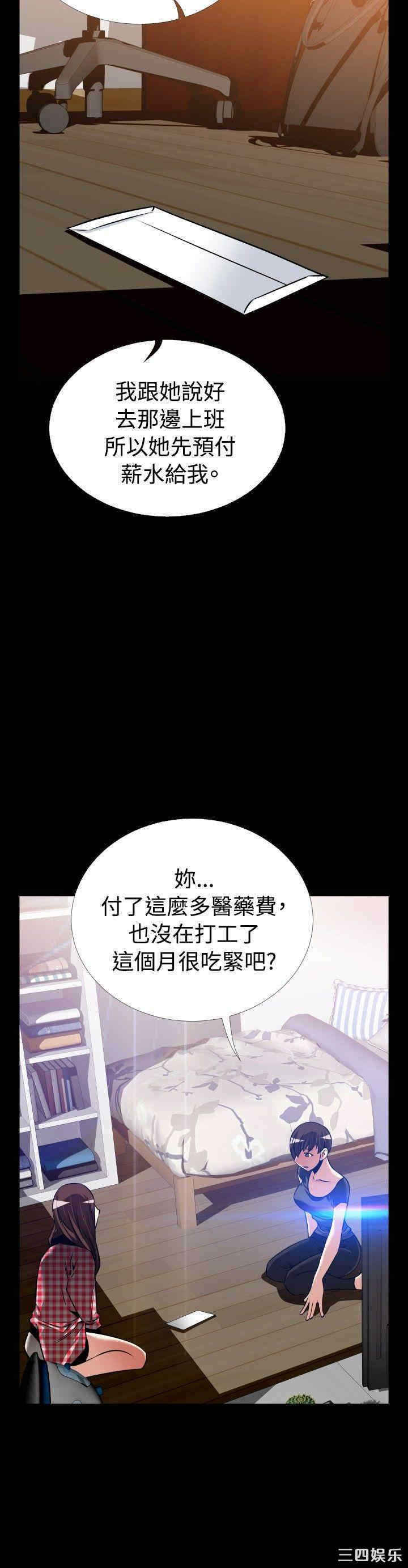 第24张