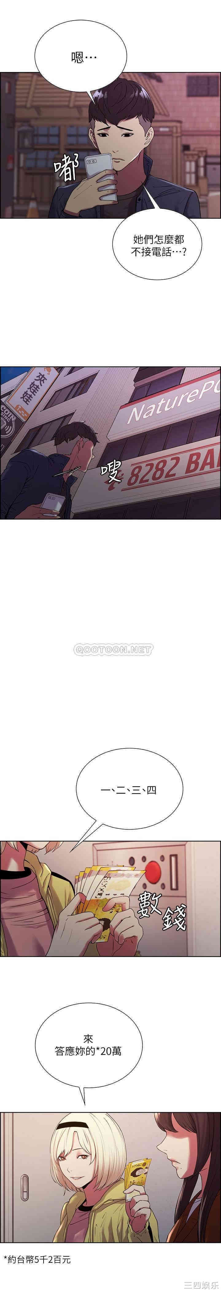 第23张