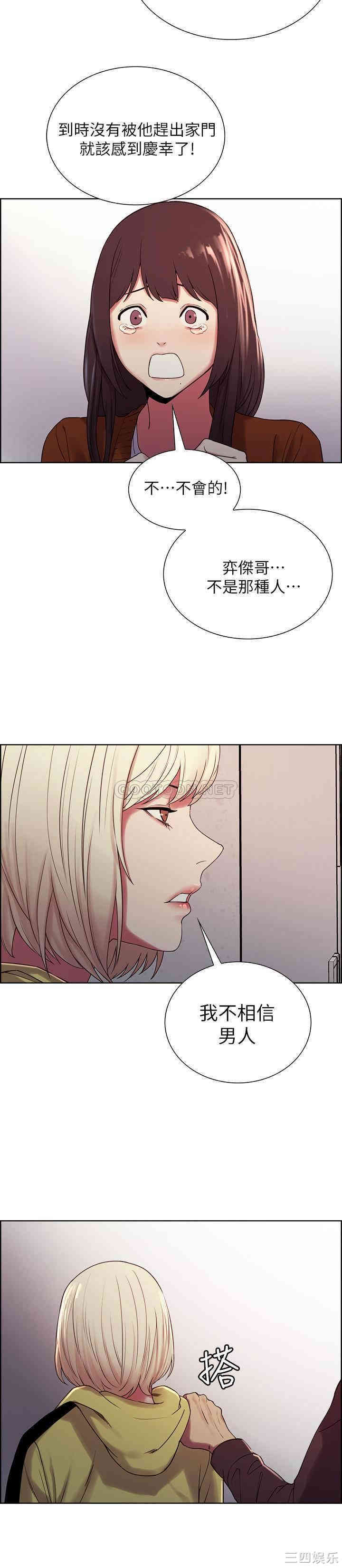 第26张