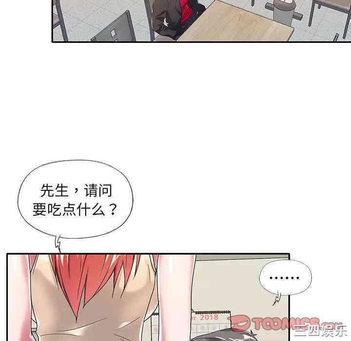 第53张