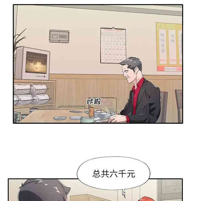 第66张