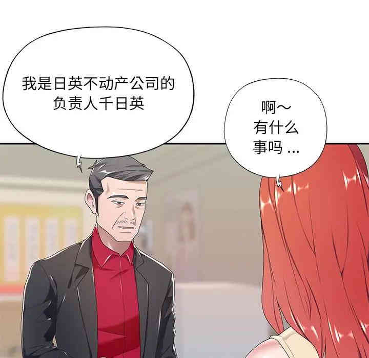 第69张