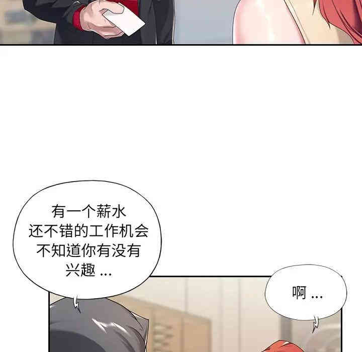 第70张