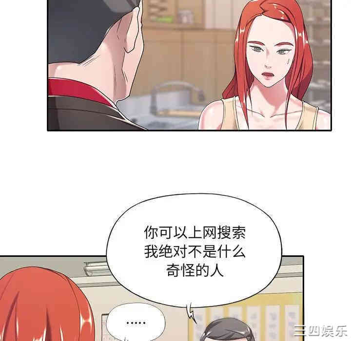 第71张