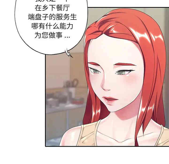 第73张