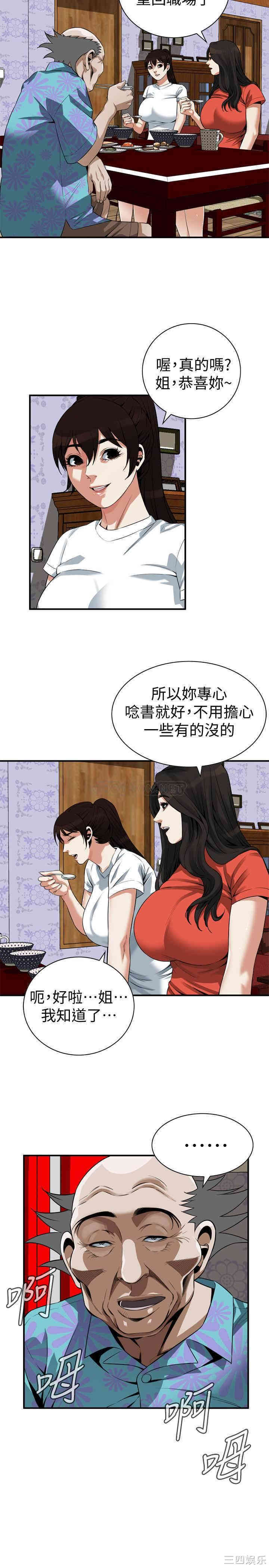 第19张