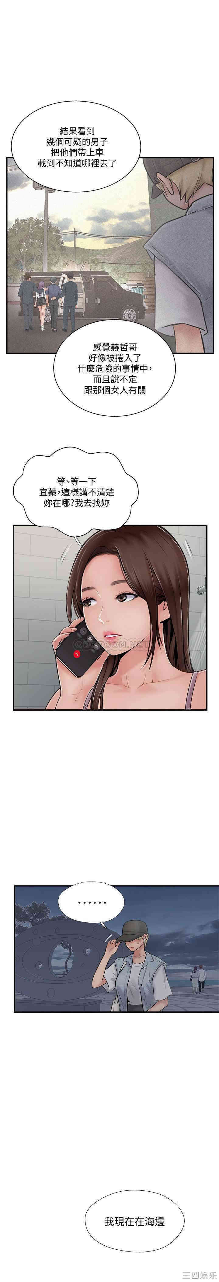第29张