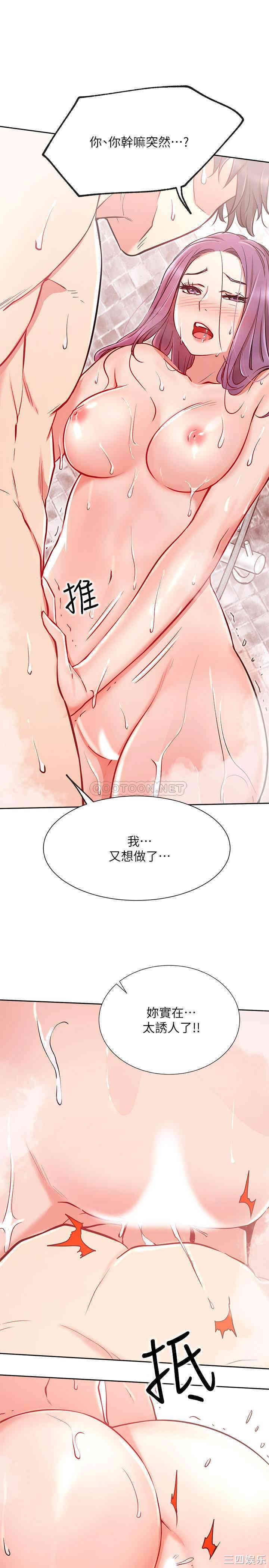 第26张