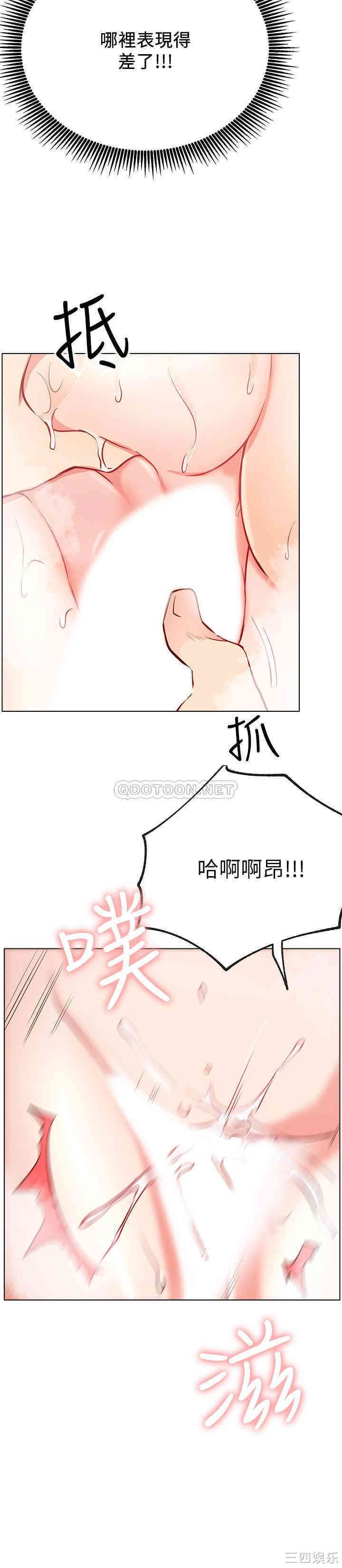 第31张