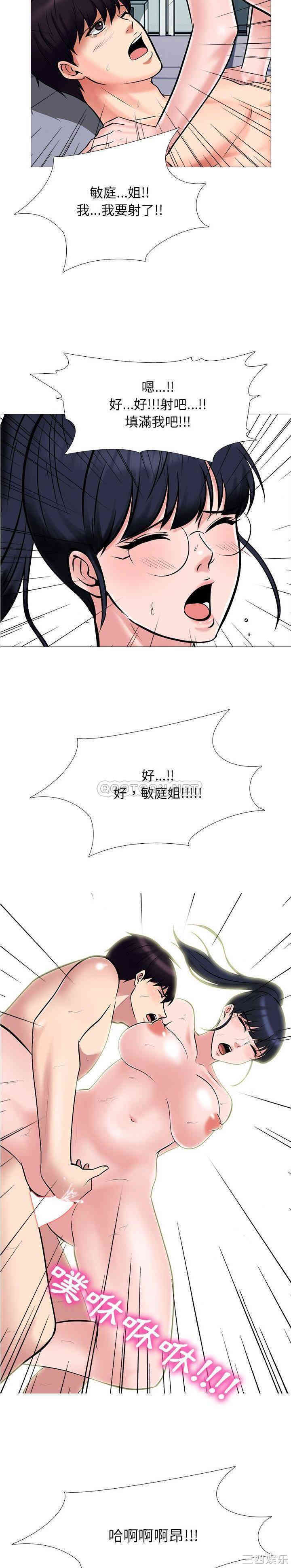第20张
