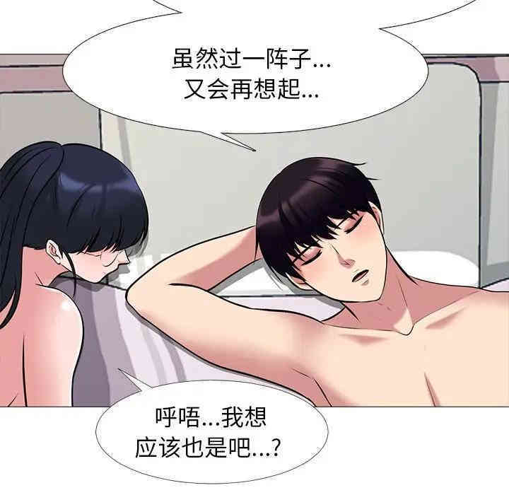 第40张