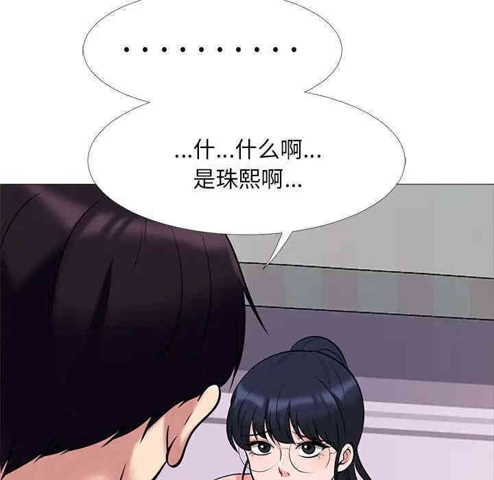 第67张