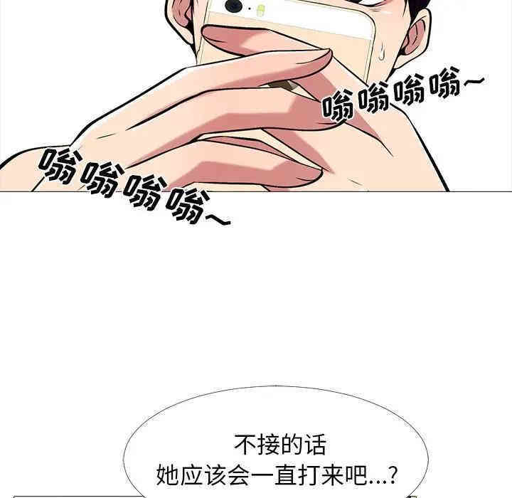 第74张