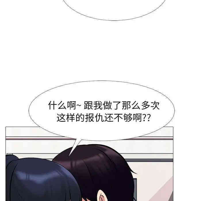 第84张