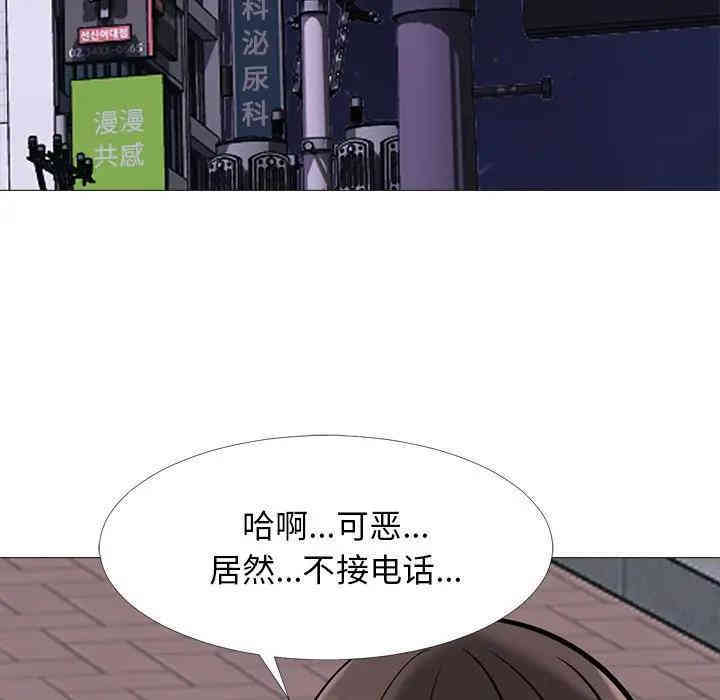 第11张