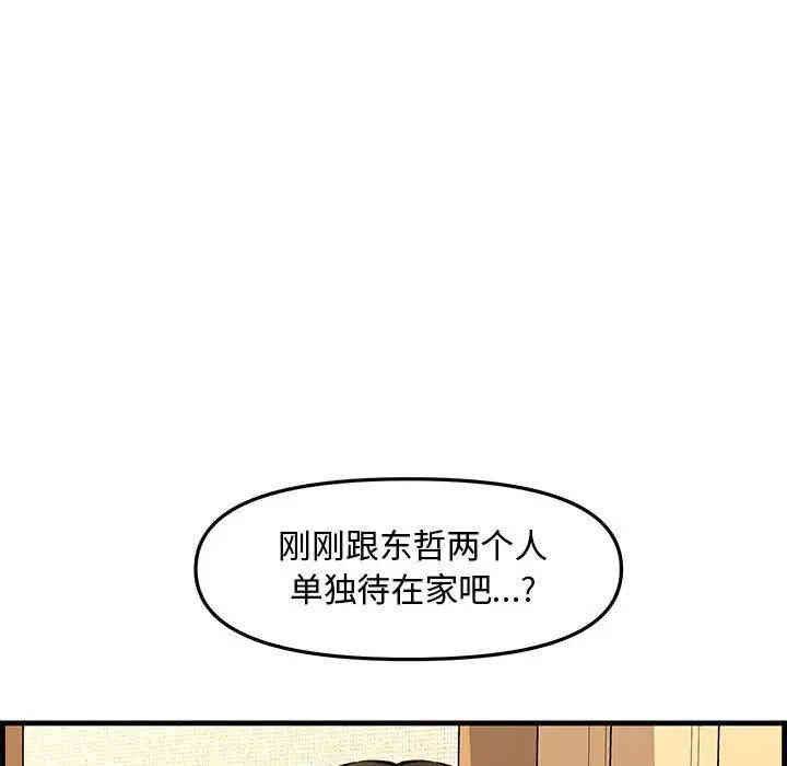第68张