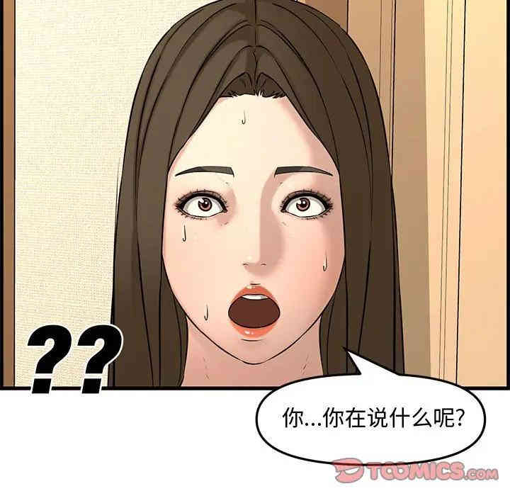 第71张