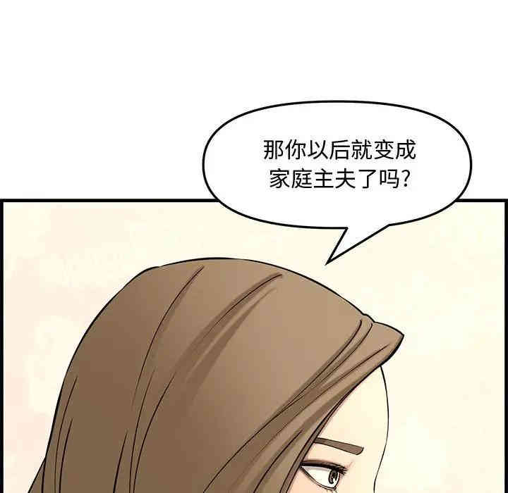 第76张
